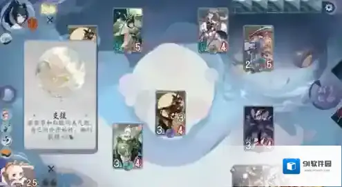 阴阳师百闻牌怪谈研习社第四册第四章萤草boss打法阵容攻略
