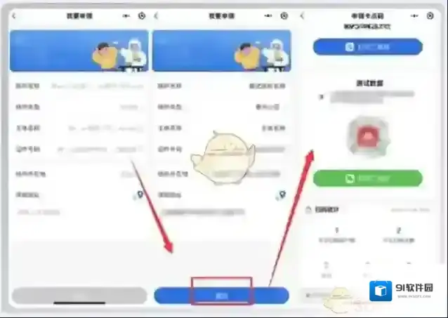江西人人通信息
