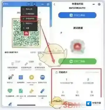 江西人人通张贴