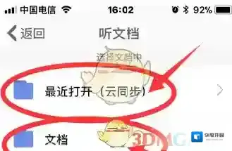 WPS Office下载