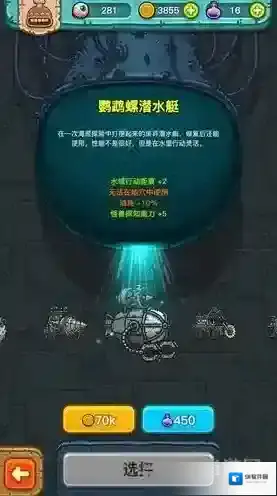 黑暗料理王优点