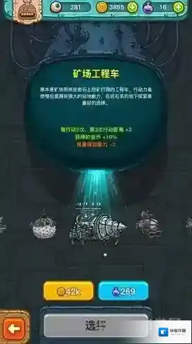 黑暗料理王缺点