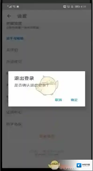 知乎来源于