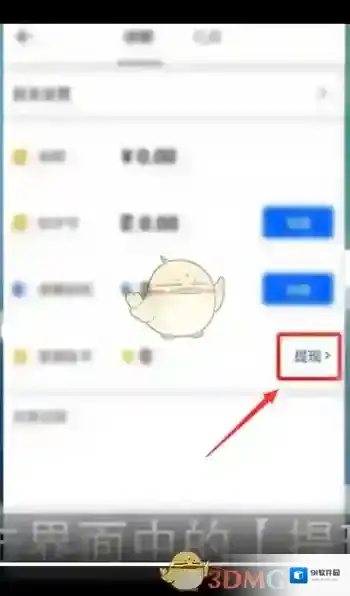 知乎打开手机