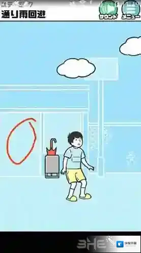神回避3第7关怎么过 第7关图鉴收集攻略