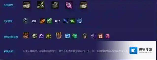 金铲铲之战海盗