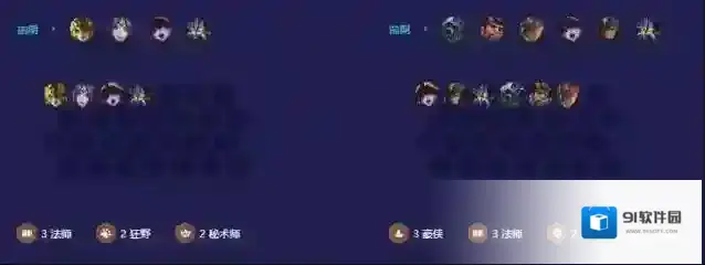 金铲铲之战阵容