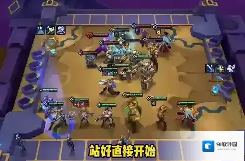 金铲铲之战暮影