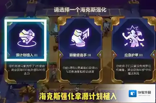 金铲铲之战之战