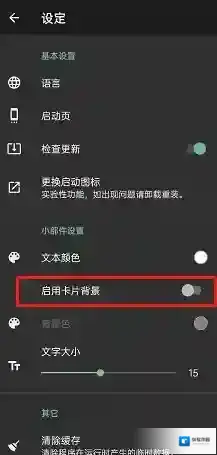 一个木函背景