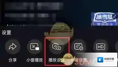 哔哩哔哩进入直播间