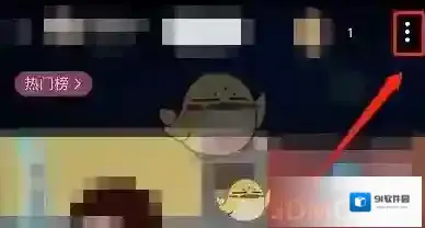 哔哩哔哩点击播放