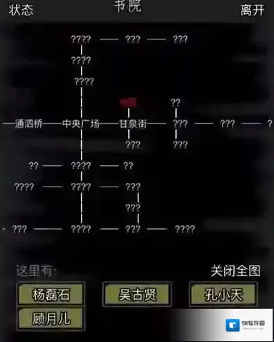 放置江湖邪派有哪些