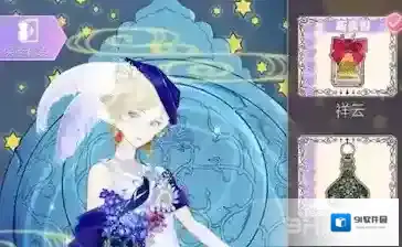 螺旋圆舞曲鸢尾花套装染料一览 鸢尾花套装制作花费要多少