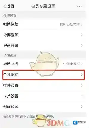 微博就可以
