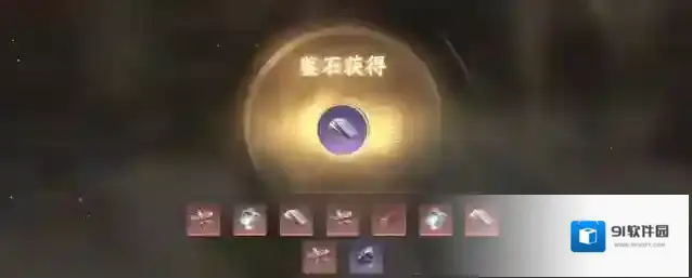 逆水寒玩家