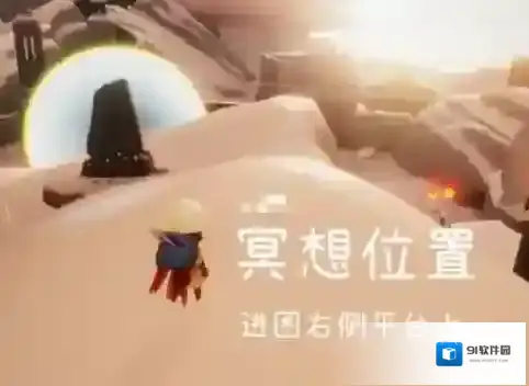 光遇地图