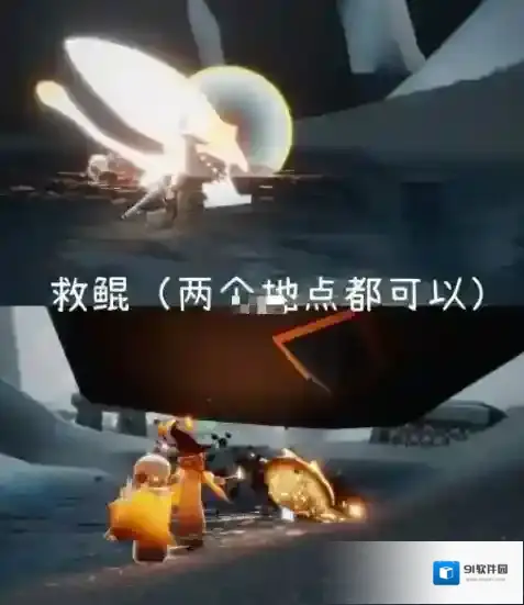 光遇击掌