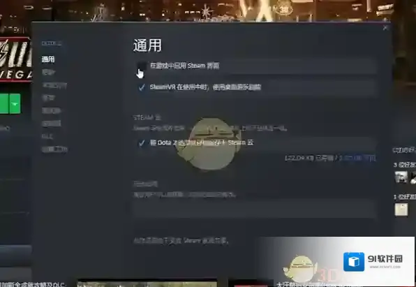 Steam页面