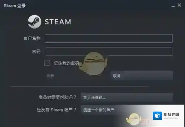 Steam选项