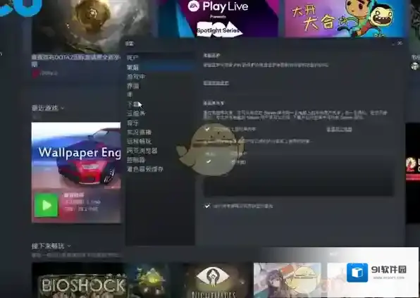 Steam账号
