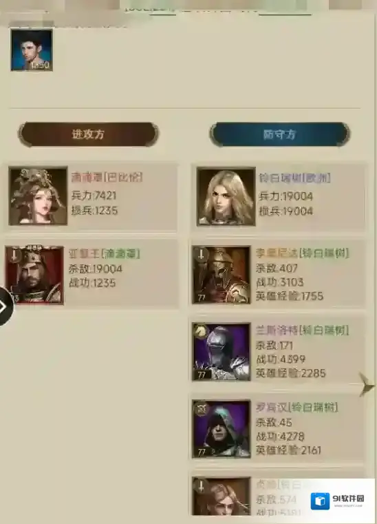 帝国战纪卡池