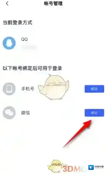 百词斩来源于