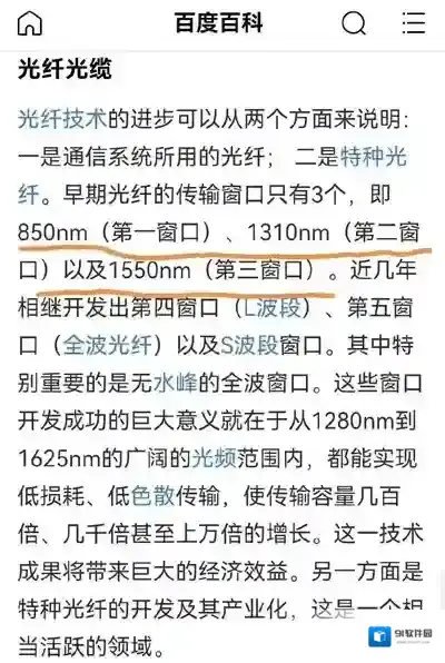 饿了么一共有