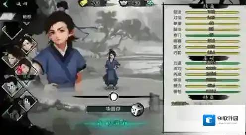 我的侠客武学满了 武学怎么删除