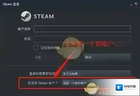 Steam就可以