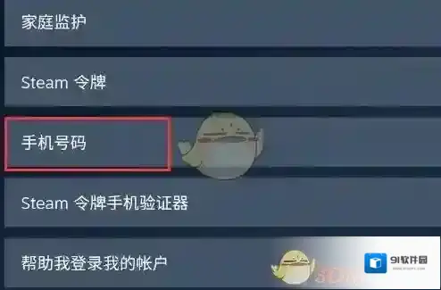 Steam如果我们