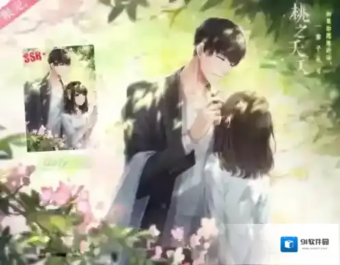 恋与制作人许墨桃之夭夭怎么得 许墨桃之夭夭怎么样