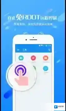 海豚控制端远程