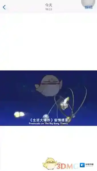 百度网盘该文件