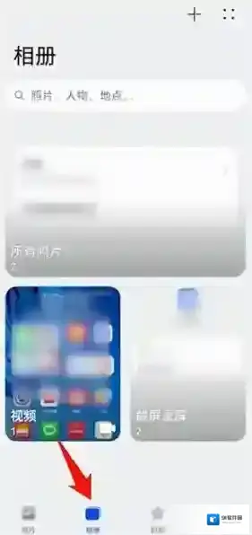 华为应用商店相册