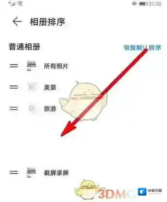 华为应用商店选择
