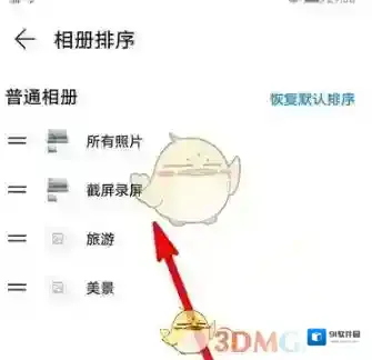 华为应用商店华为图库