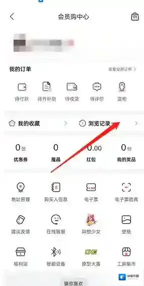 哔哩哔哩来源于