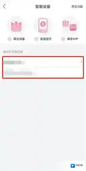 哔哩哔哩选择