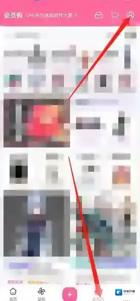 哔哩哔哩智能设备