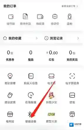 哔哩哔哩就可以了