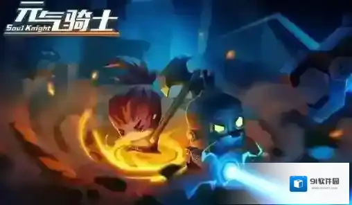 元气骑士崭新的手机怎么样 初始武器手机属性讲解