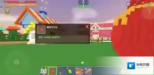 迷你世界盲盒怎么制作？迷你世界制作盲盒的攻略