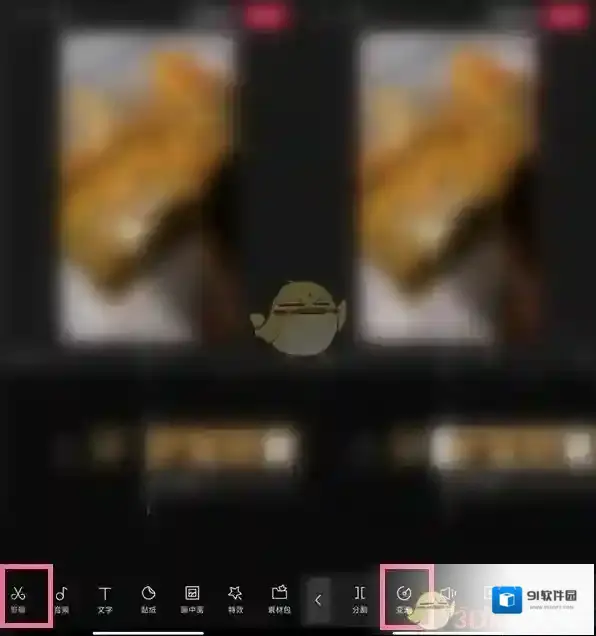 剪映变速