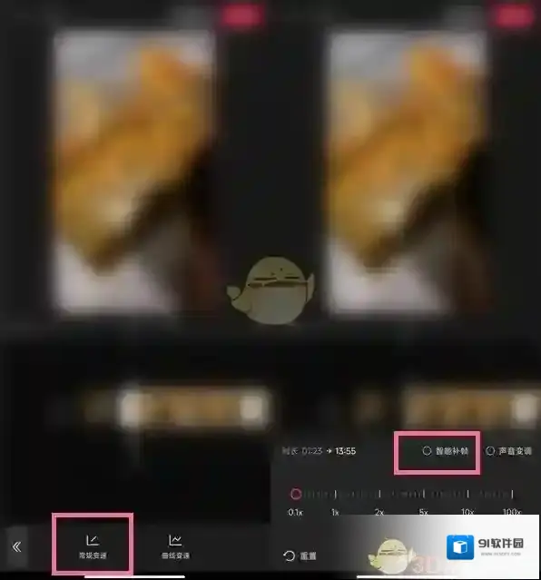 剪映点击