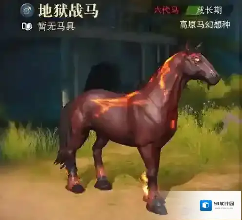 猎魂觉醒怎么抓马 驯服马匹技巧攻略