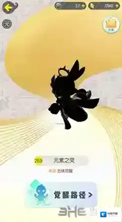 一起来捉妖元素之灵怎么抓 宠物捕获方式介绍