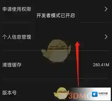 剪映来源于