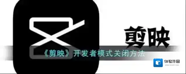 剪映点击