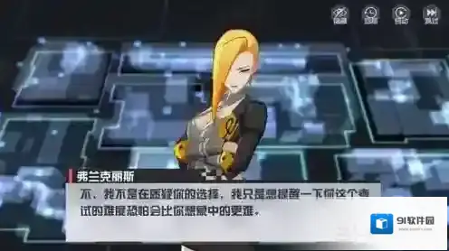 永远的7日之都大招